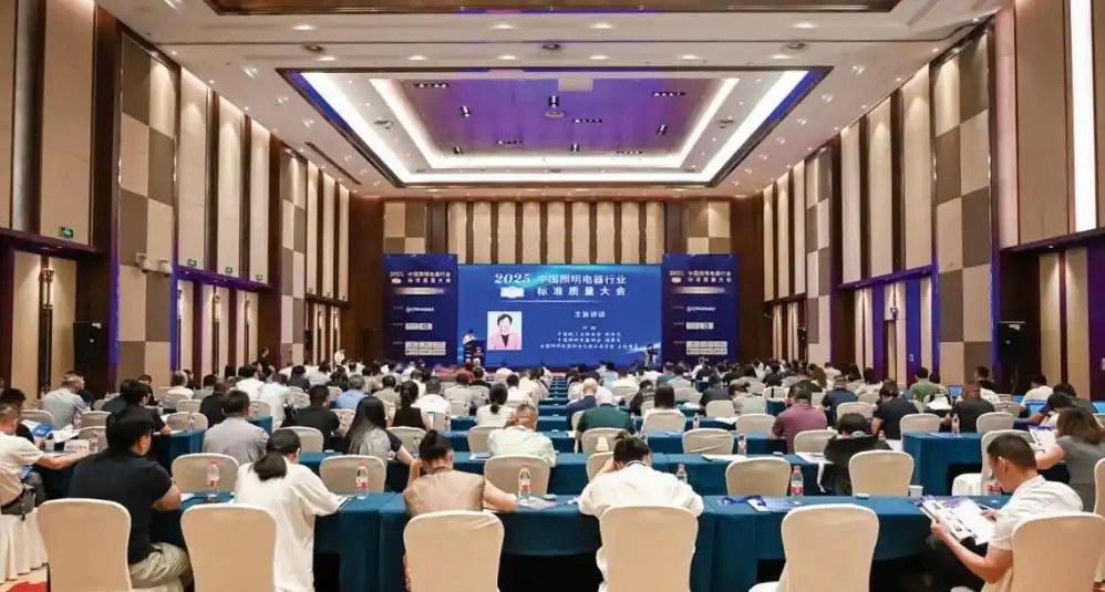 표준품질로 조명산업을 선도하다